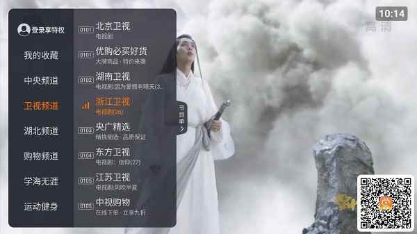火星直播官网版图3
