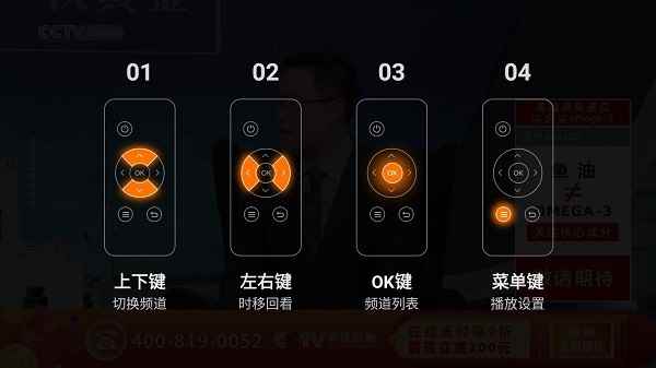 火星直播官网版图1