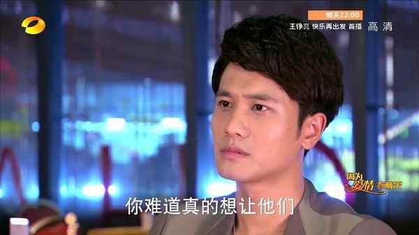 火星直播正版图5
