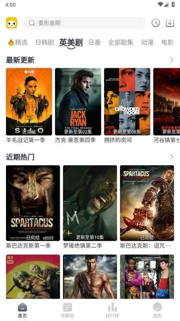 豆芽视频官方正版图4