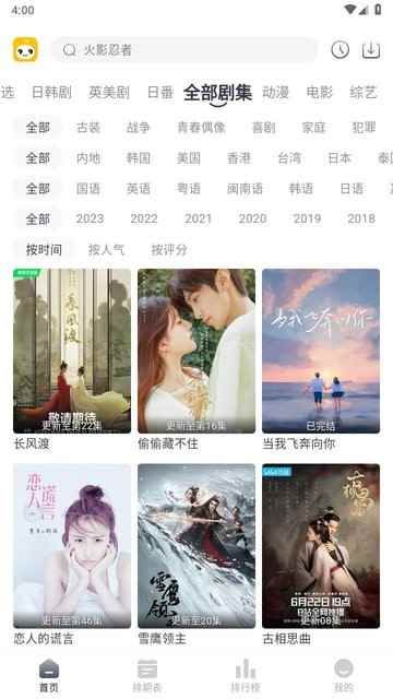 豆芽视频TV版图3