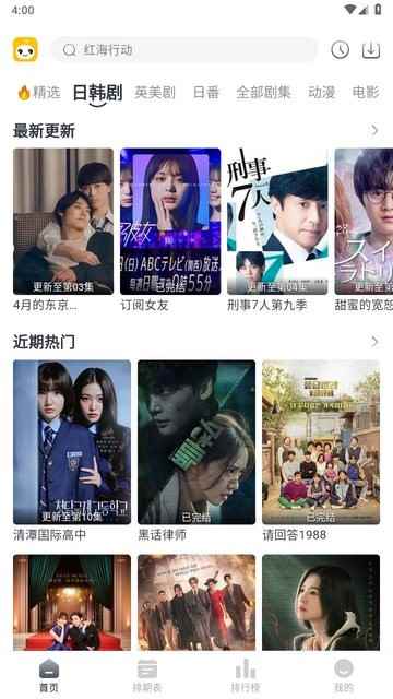 豆芽视频TV版图2