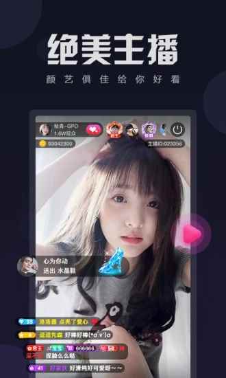 芭乐视旧版本图1