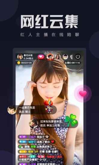 芭乐视旧版本图3
