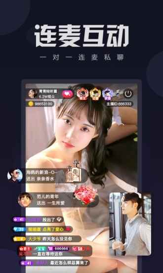 芭乐视旧版本图4