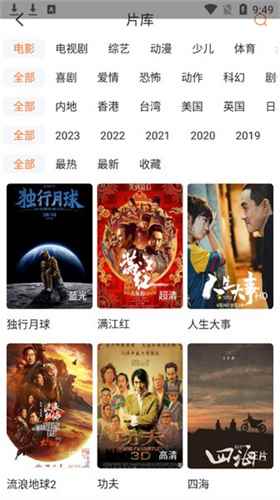 王牌影院改名飞马影院图2
