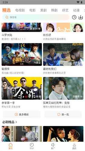 王牌影院改名飞马影院图3