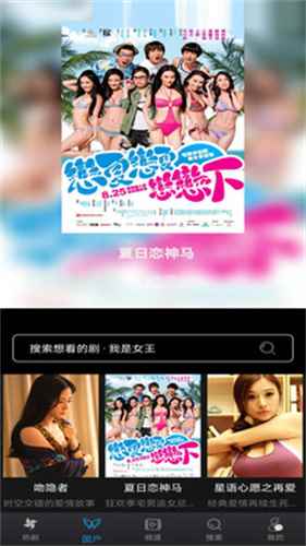 王牌影院改名飞马影院图4