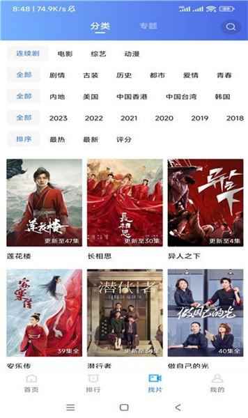 虾皮视频最新版图1