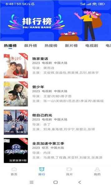 虾皮视频最新版图2