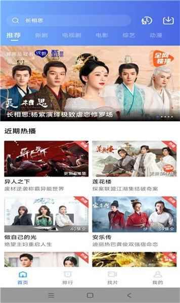 虾皮视频最新版图3