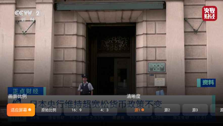 飞沙tv免费下载图2