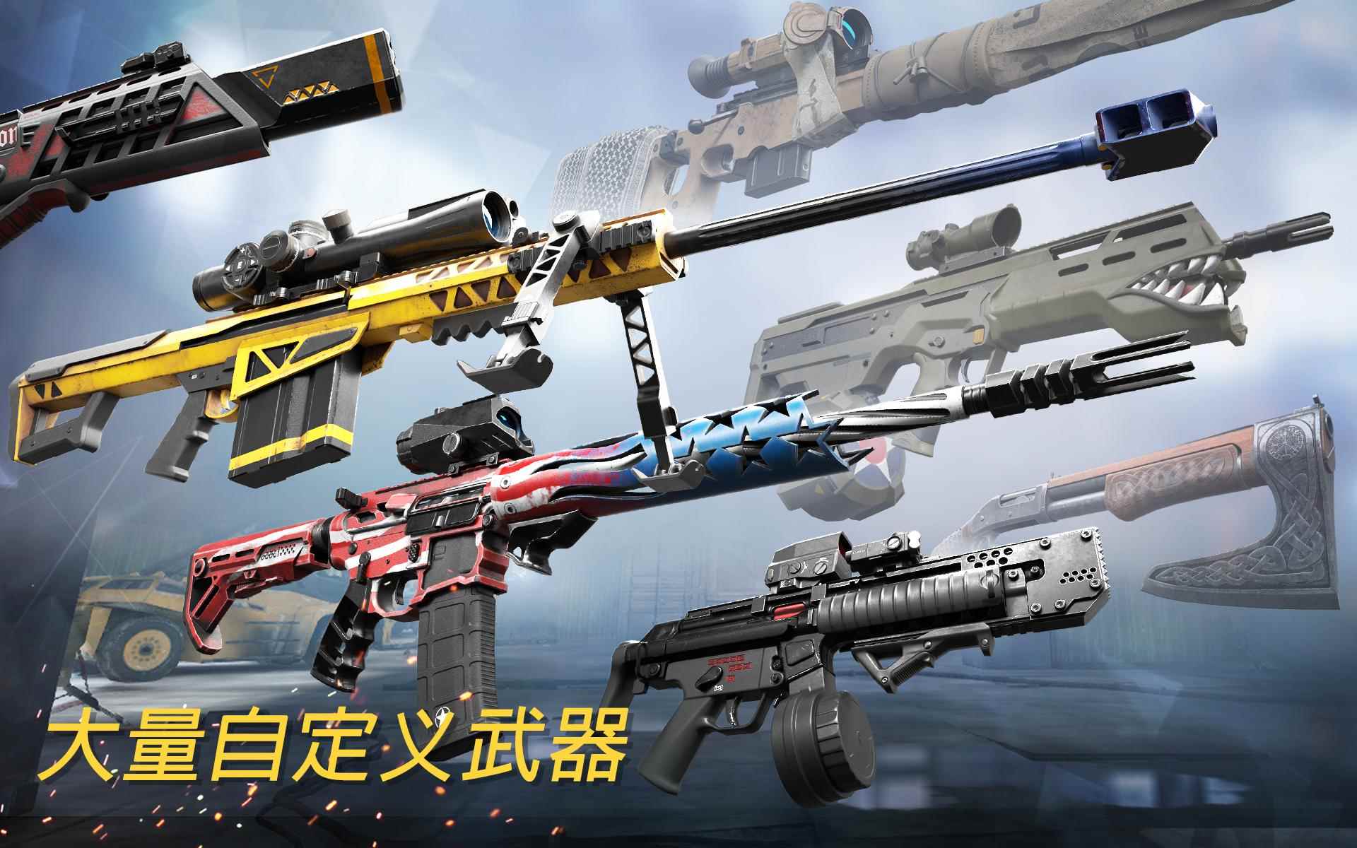 战争前线全球行动手游图3