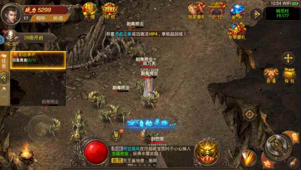 赤血屠龙传奇图1