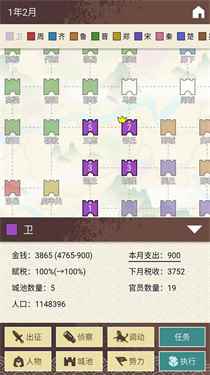 王图天下内置菜单图1