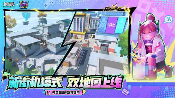 香肠派对新版本图2