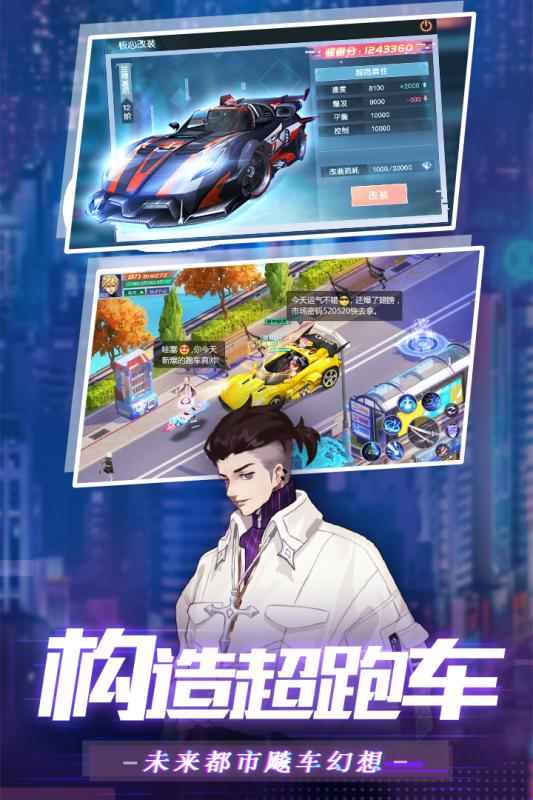 魔力契约0.1折图1