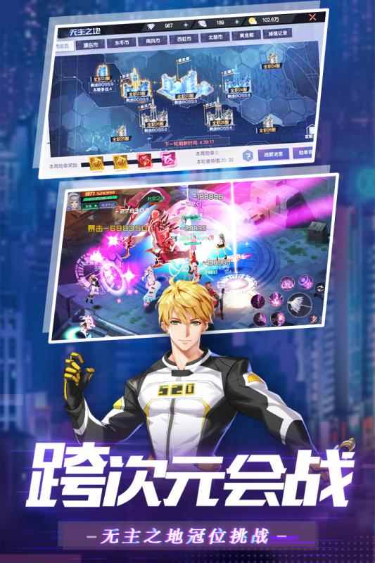 魔力契约0.1折图3