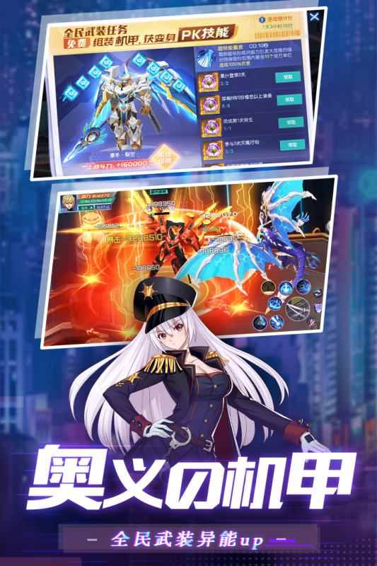 魔力契约0.1折图4