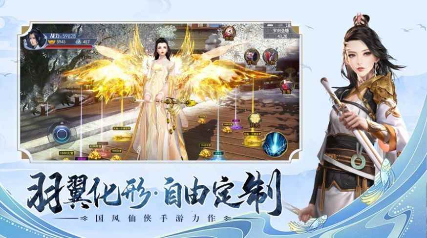 烟雨江湖传图2