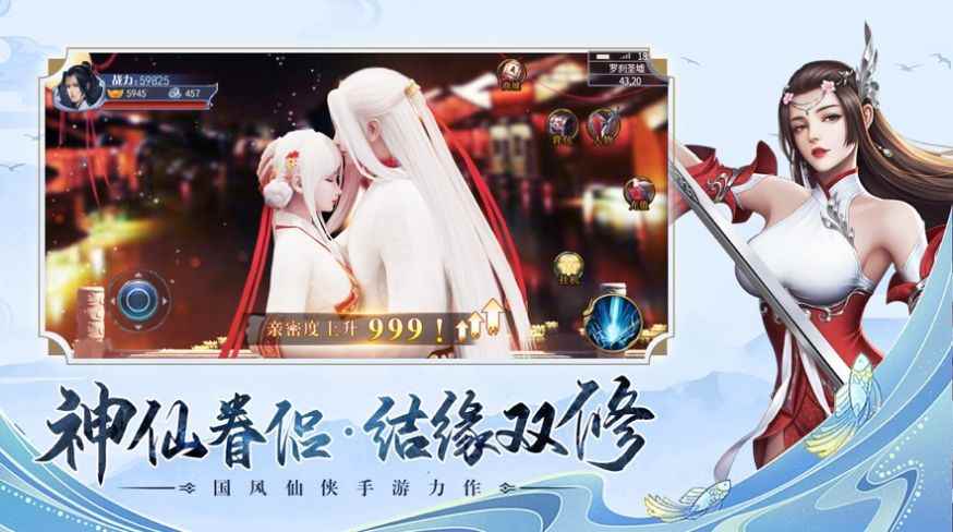 烟雨江湖传图5
