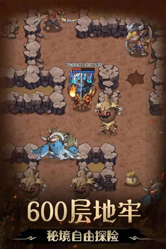 不思议地下城图1
