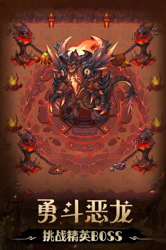 不思议地下城图2