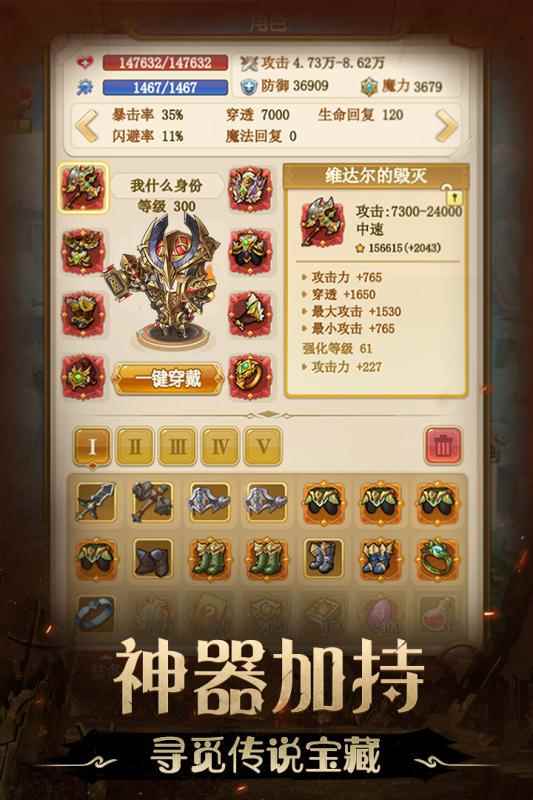 不思议地下城图3