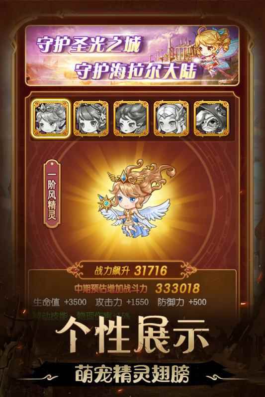 不思议地下城图5