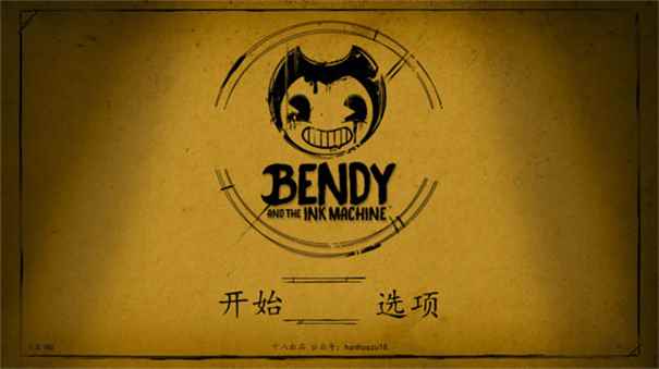 Bendy与墨水机器图1