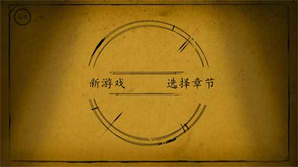 Bendy与墨水机器图3
