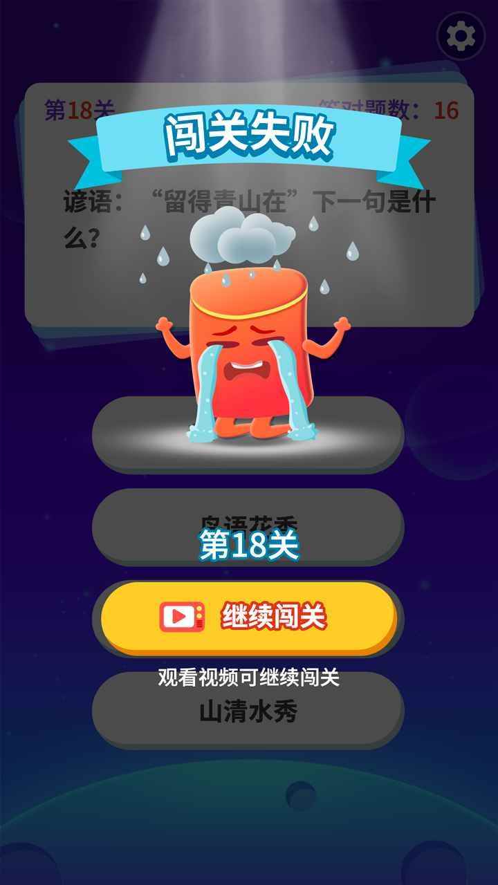 武者弹跳图3