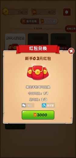 武者弹跳图1
