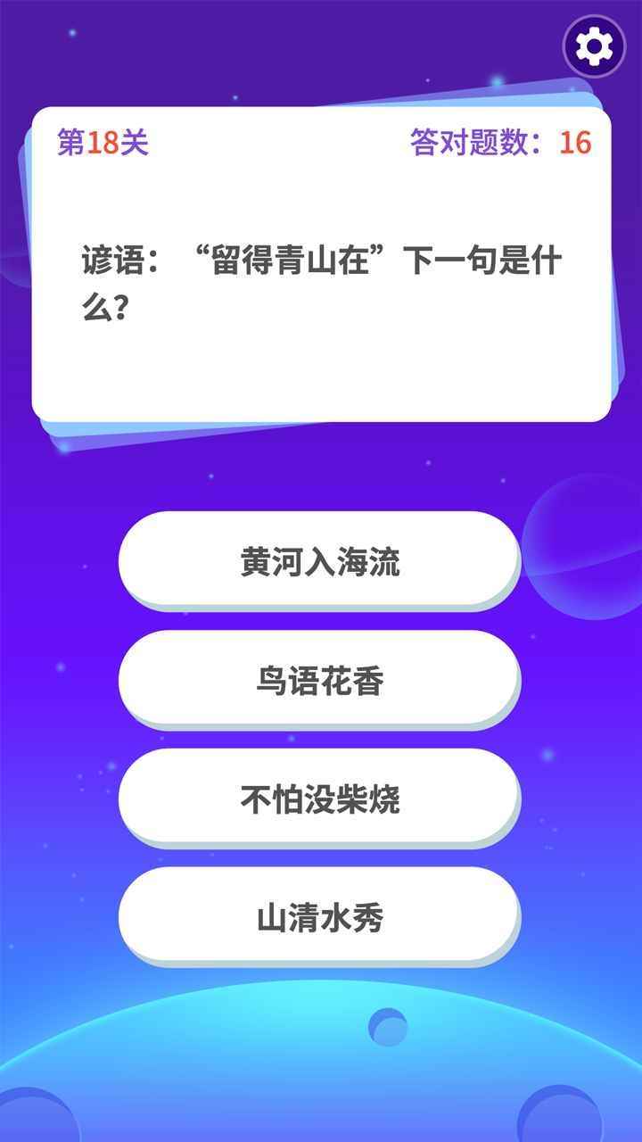 武者弹跳图2
