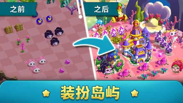 融融酷芽图2