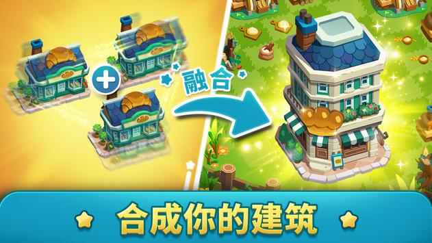 融融酷芽图1