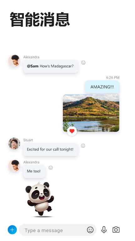 skype安卓手机版最新版图1