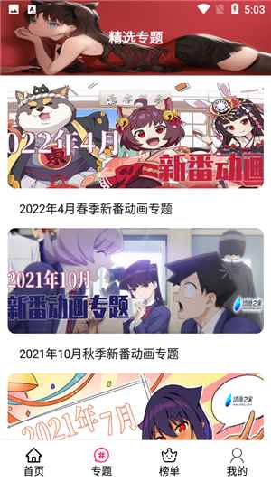 emofun正版官方图3