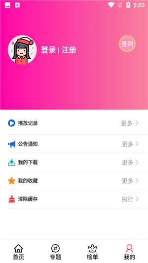 emofun正版官方图4