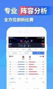 极速电竞官网版图2