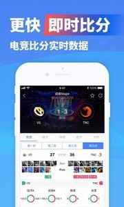 极速电竞官网版图1