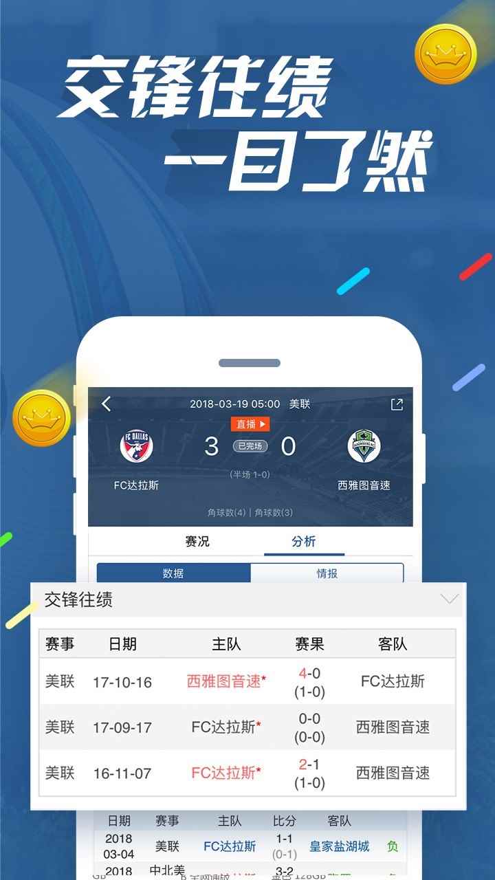 925体育直播tv版图1