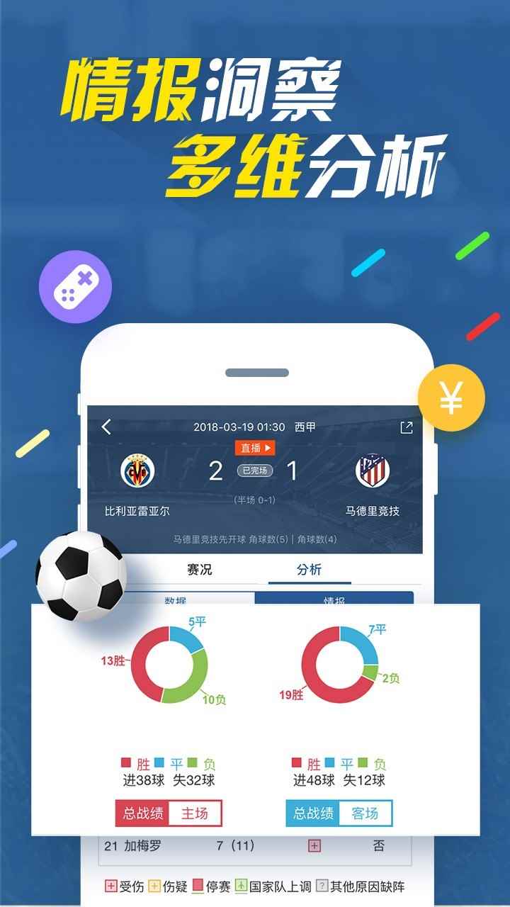 925体育直播tv版图3