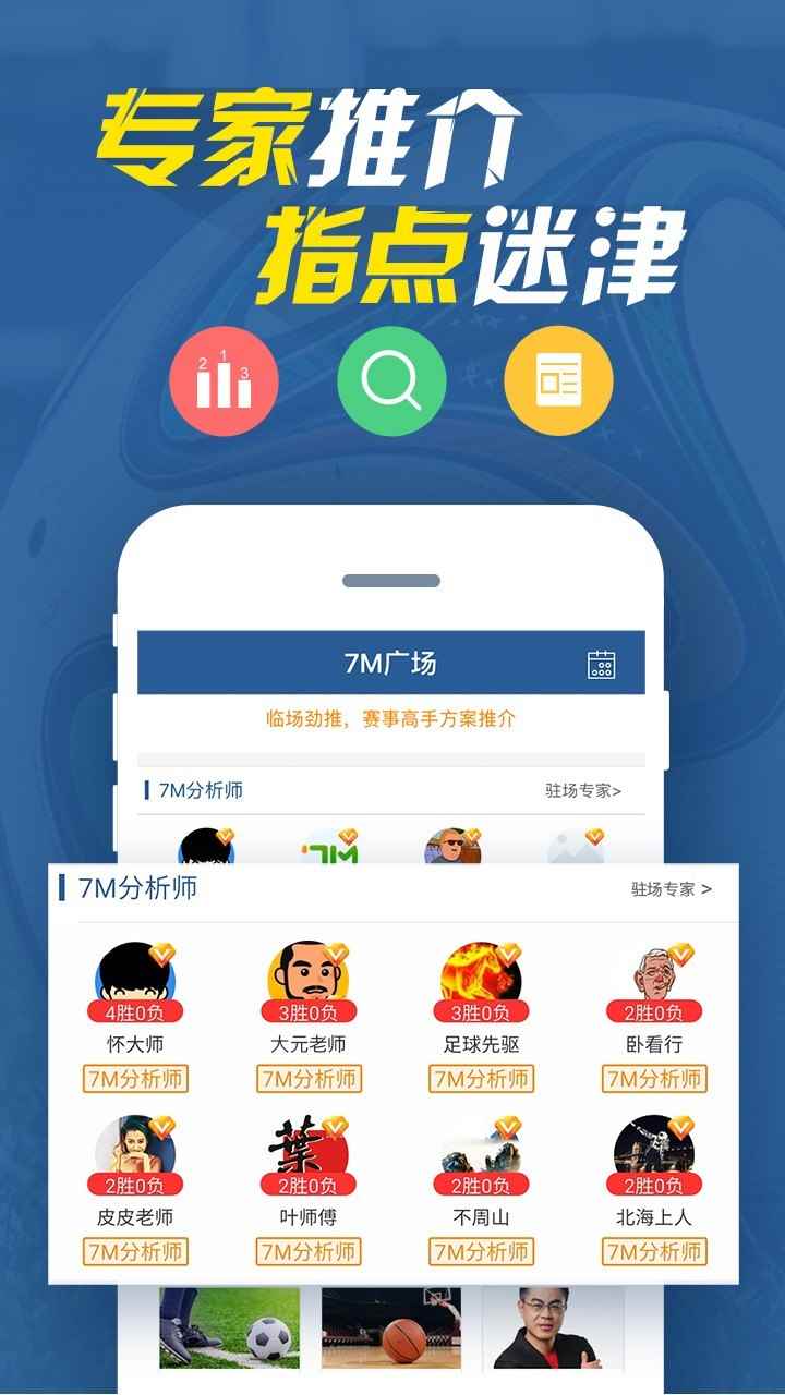 925体育直播tv版图2