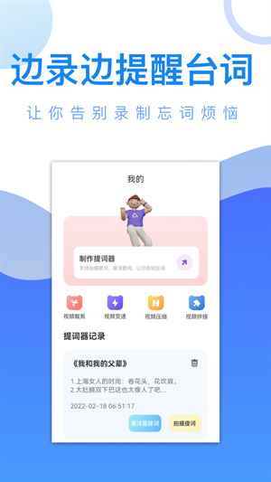 剧白白正版官方版图1