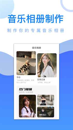剧白白最新版图3