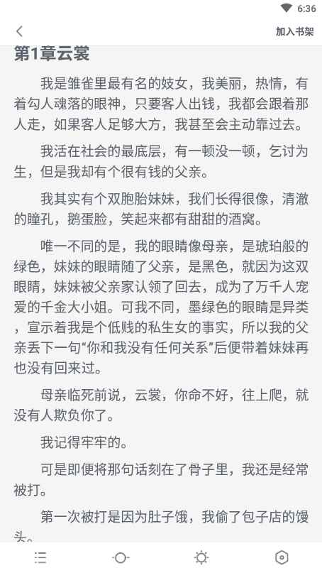 八零电子书最新版图3