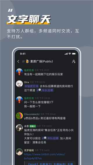 kook官方最新手机版图4