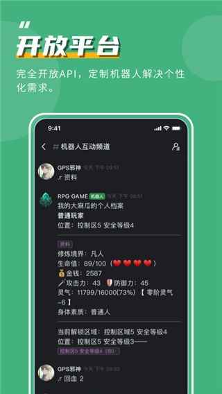 kook官方最新手机版图3