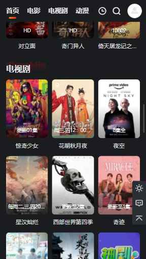 大米星球官网入口图2